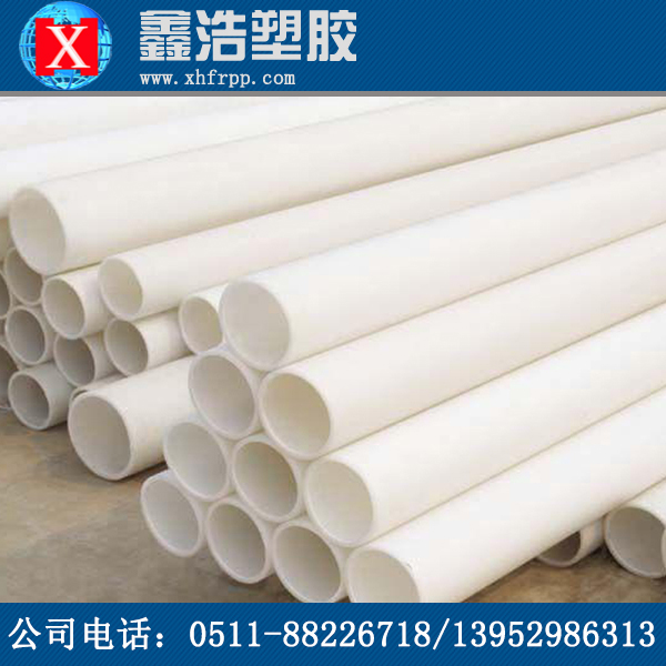 pp管遭到局部破損怎么辦？