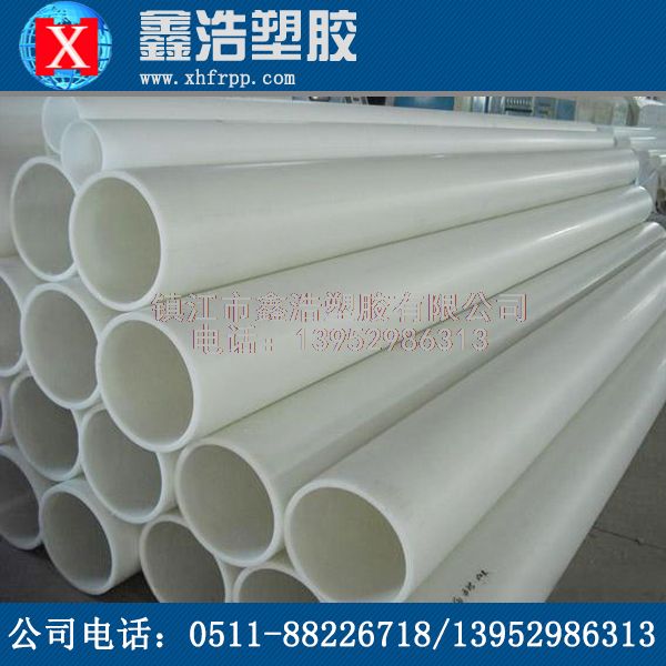 鑫浩與你分享PPH管排水功能運(yùn)行時(shí)的要求條件，馬上關(guān)注！