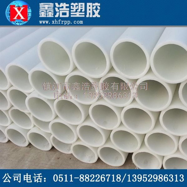 PP管的使用注意事項(xiàng)！必須要了解！