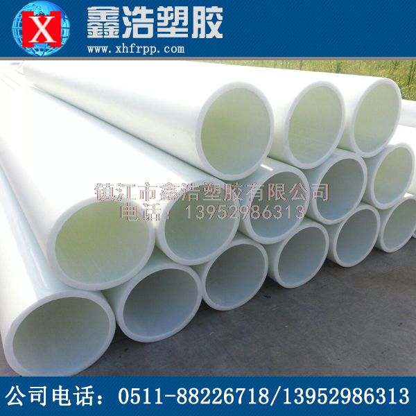 FRPP管焊接要保證表面足夠的溫度！